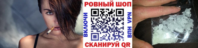 Наркошоп Таганрог КОКАИН  МЕГА зеркало  Alpha PVP  Гашиш  Меф  Канабис 