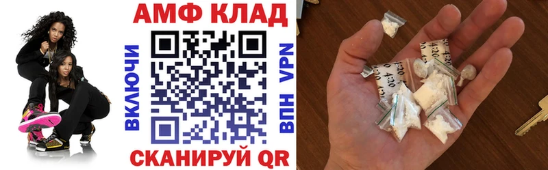 Амфетамин 98%  Таганрог 