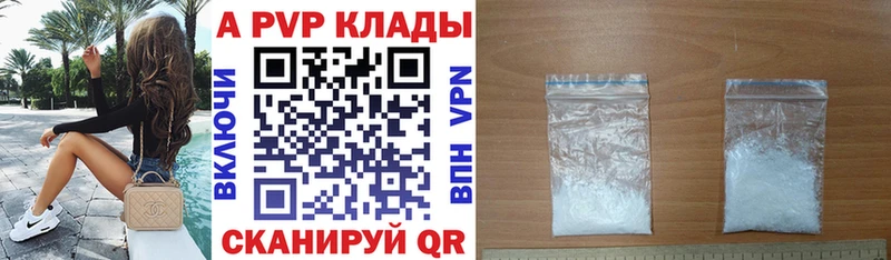 А ПВП мука  блэк спрут зеркало  Таганрог 
