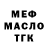 Амфетамин Premium Freddy Cuba