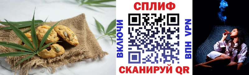 сайты даркнета телеграм  Таганрог  Canna-Cookies марихуана 