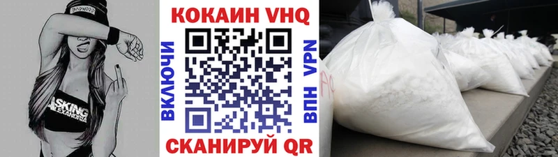 COCAIN 97% Таганрог