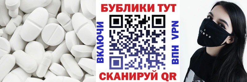Экстази диски  Таганрог 