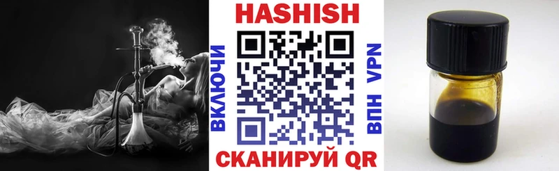 мега tor  Таганрог  Гашиш убойный  наркотики 