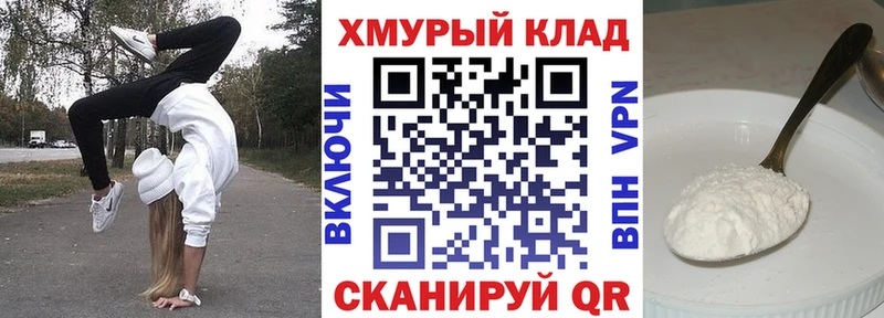Героин белый  Таганрог 