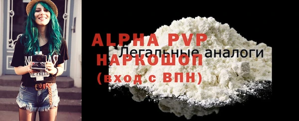 ALPHA PVP Верхнеуральск
