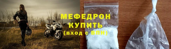стаф Верхний Тагил