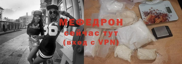 стаф Верхний Тагил