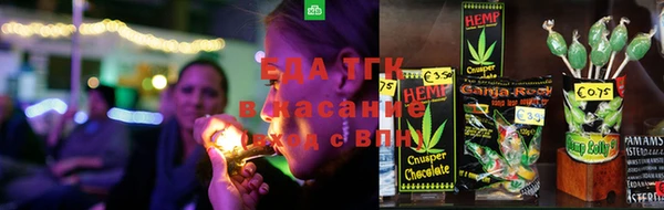стаф Верхний Тагил