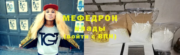 ALPHA PVP Верхнеуральск