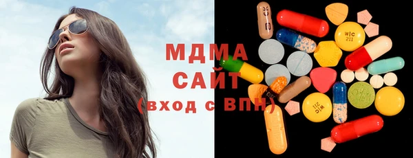 кокаин премиум Бугульма