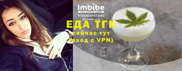 стаф Верхний Тагил