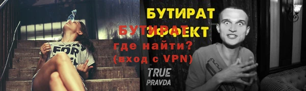 стаф Верхний Тагил