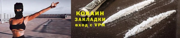 стаф Верхний Тагил