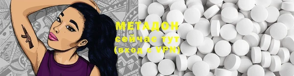 ALPHA PVP Верхнеуральск