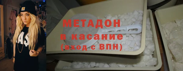 мдма Бронницы