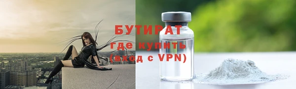 ALPHA PVP Верхнеуральск