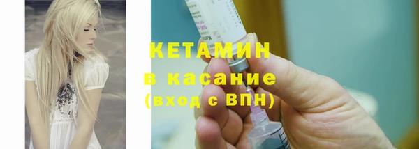 стаф Верхний Тагил