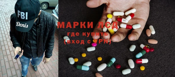 ALPHA PVP Верхнеуральск