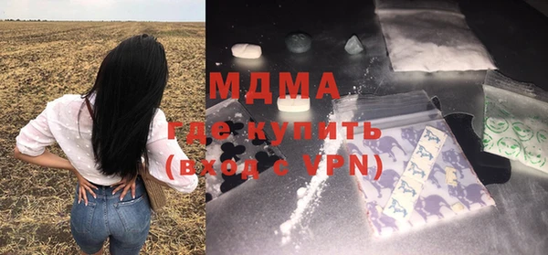 стаф Верхний Тагил