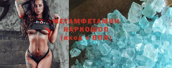 ALPHA PVP Верхнеуральск