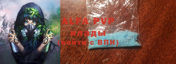 стаф Верхний Тагил