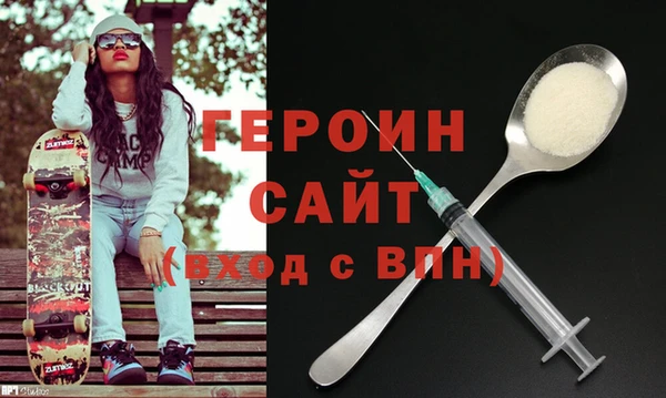 бутик Бородино