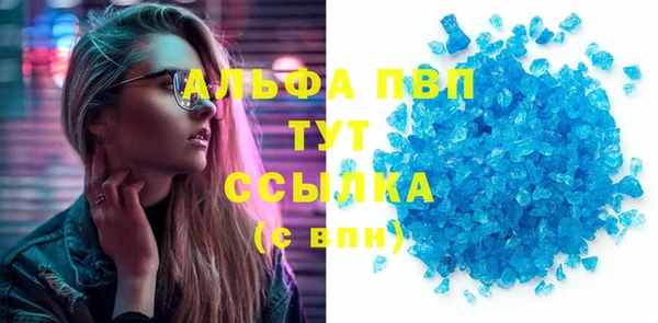 ALPHA PVP Верхнеуральск