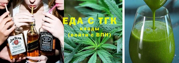 ALPHA PVP Верхнеуральск