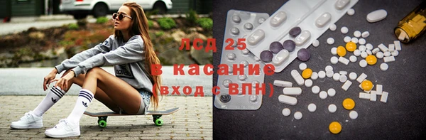ALPHA PVP Верхнеуральск