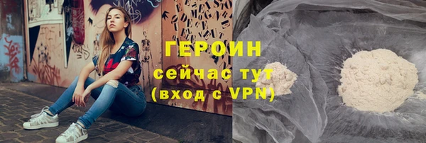 ALPHA PVP Верхнеуральск