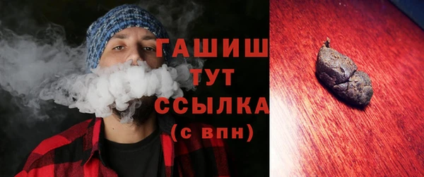 стаф Верхний Тагил