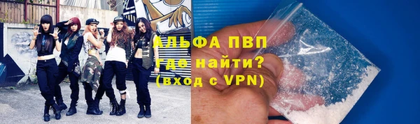 ALPHA PVP Верхнеуральск