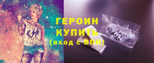 шишки Верея