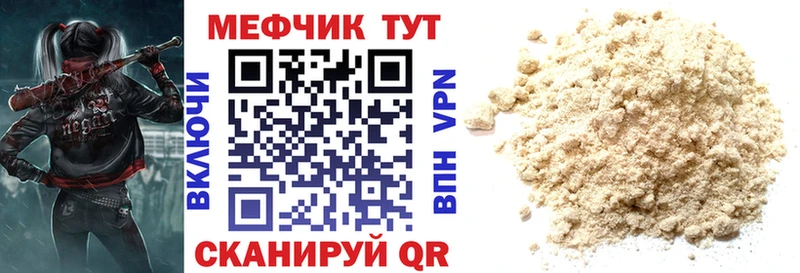 kraken ССЫЛКА  Таганрог  Меф мука 