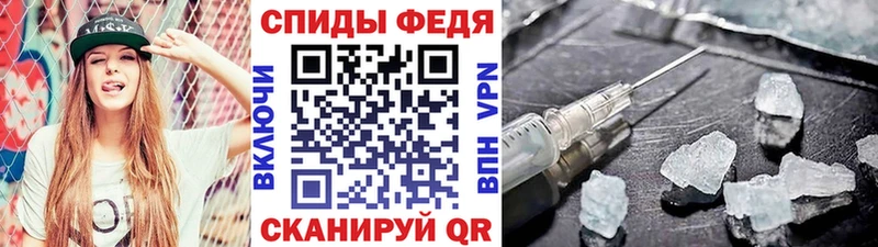 Первитин Methamphetamine  Таганрог 