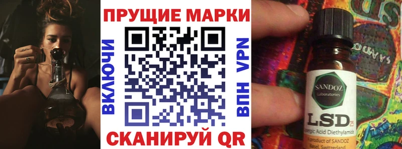 Марки 25I-NBOMe 1,8мг  Таганрог 