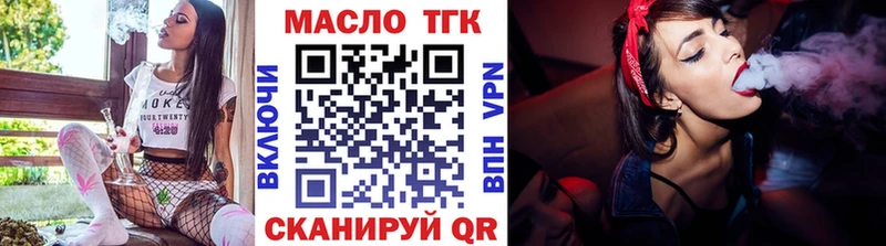 магазин  наркотиков  Таганрог  Дистиллят ТГК гашишное масло 